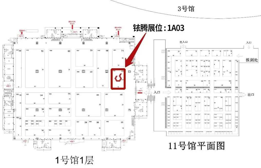 微信图片_20240329104300