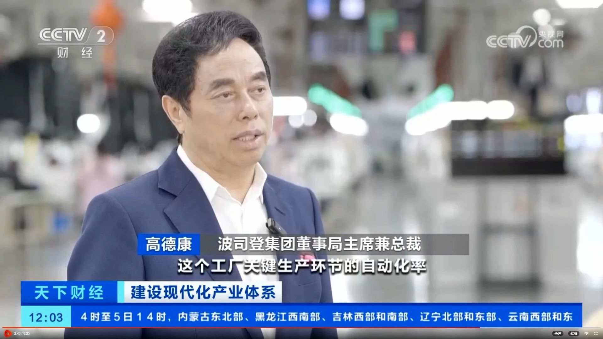 微信图片_20240329085554