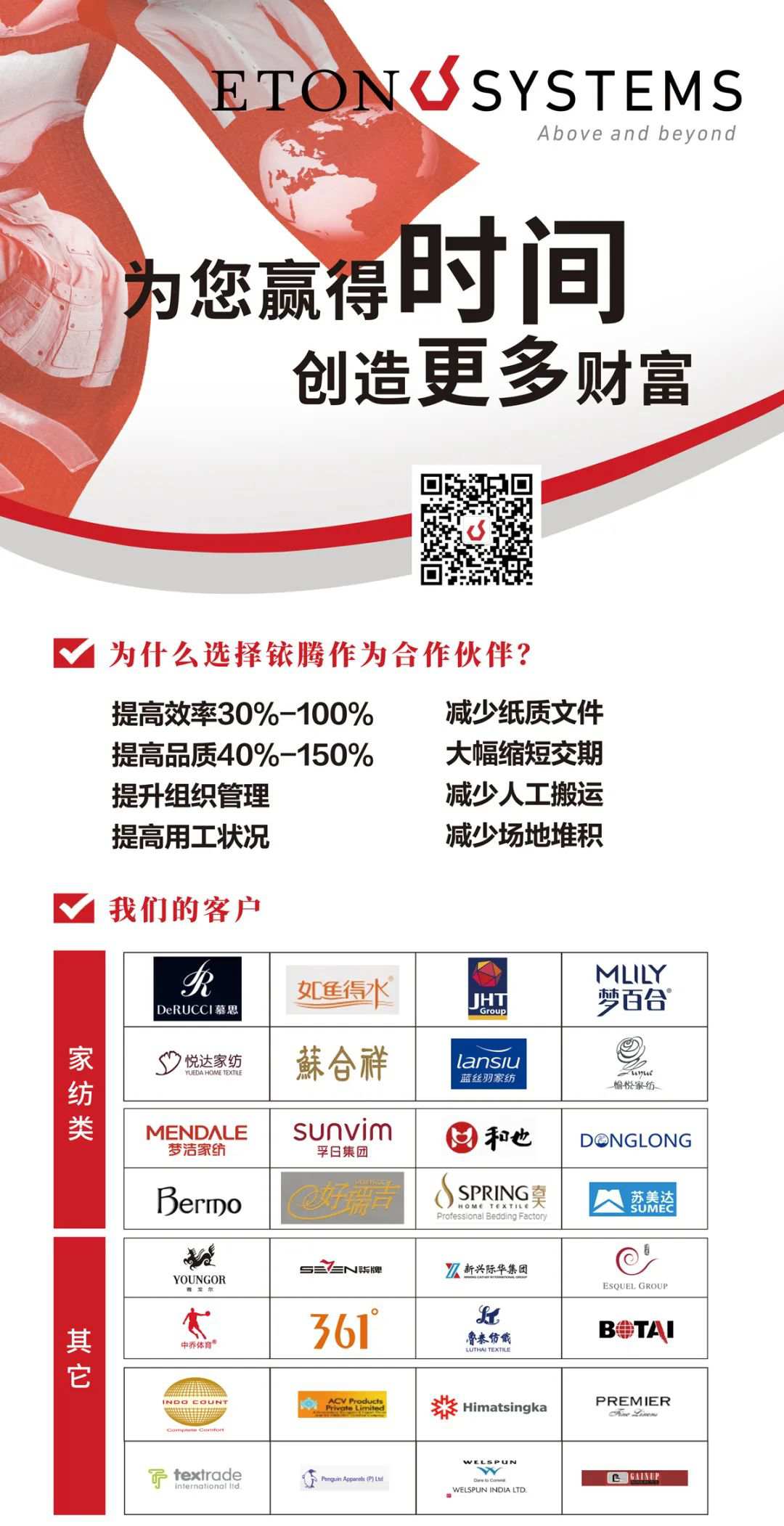 微信图片_20240329103359