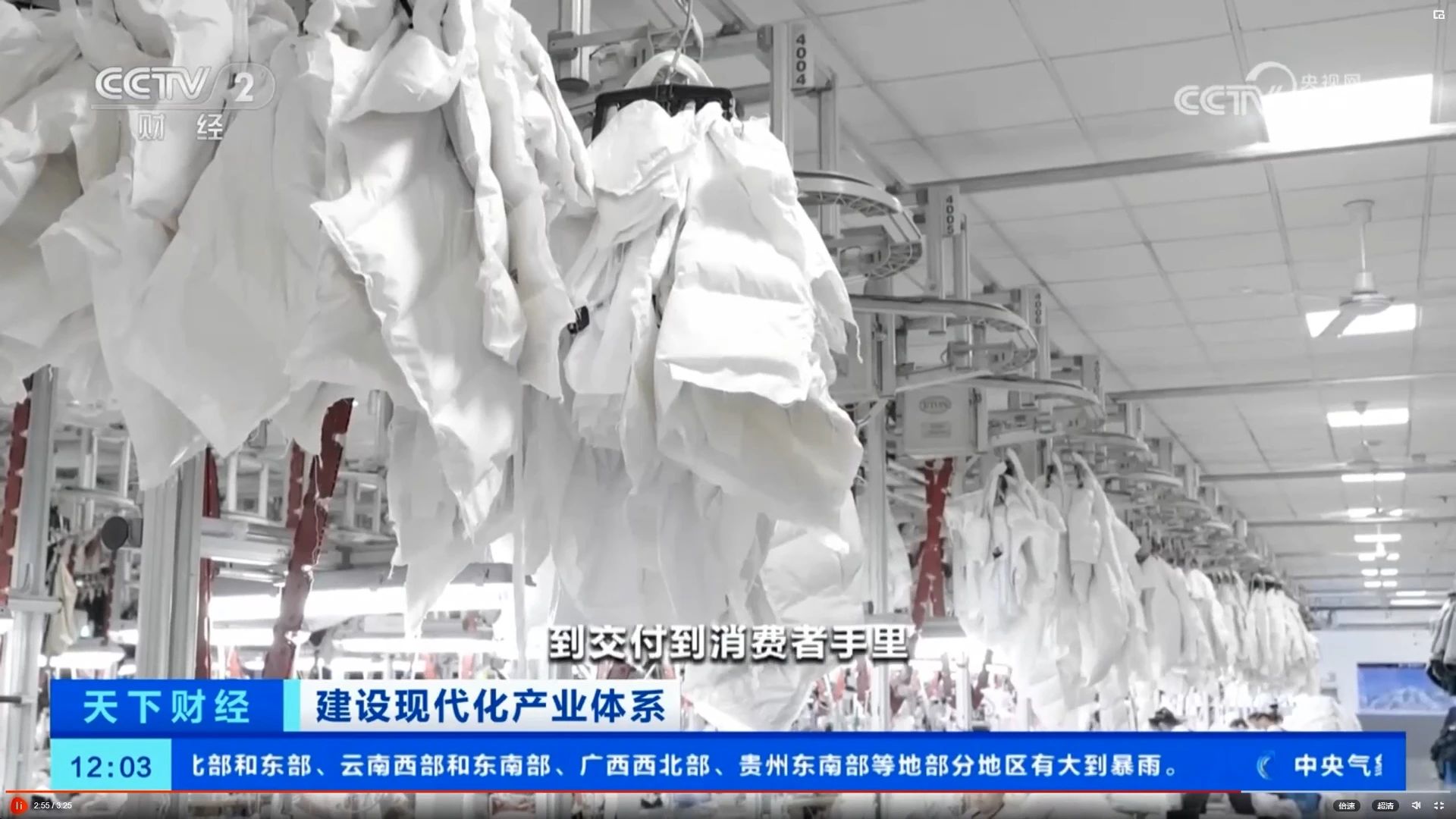 微信图片_20240329085559