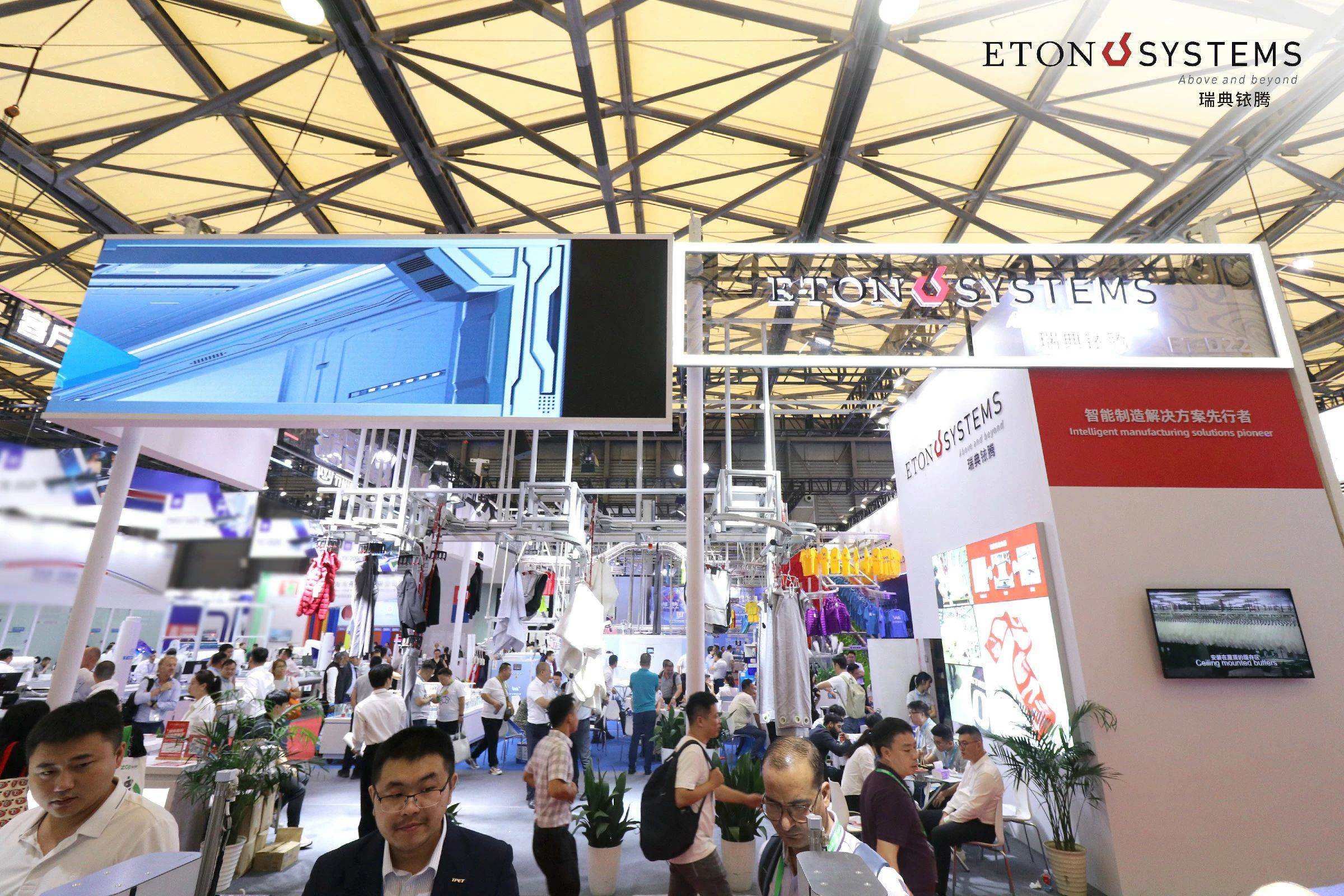 【展会直击】CISMA2023，ETON铱腾闪耀上海，实力领跑！